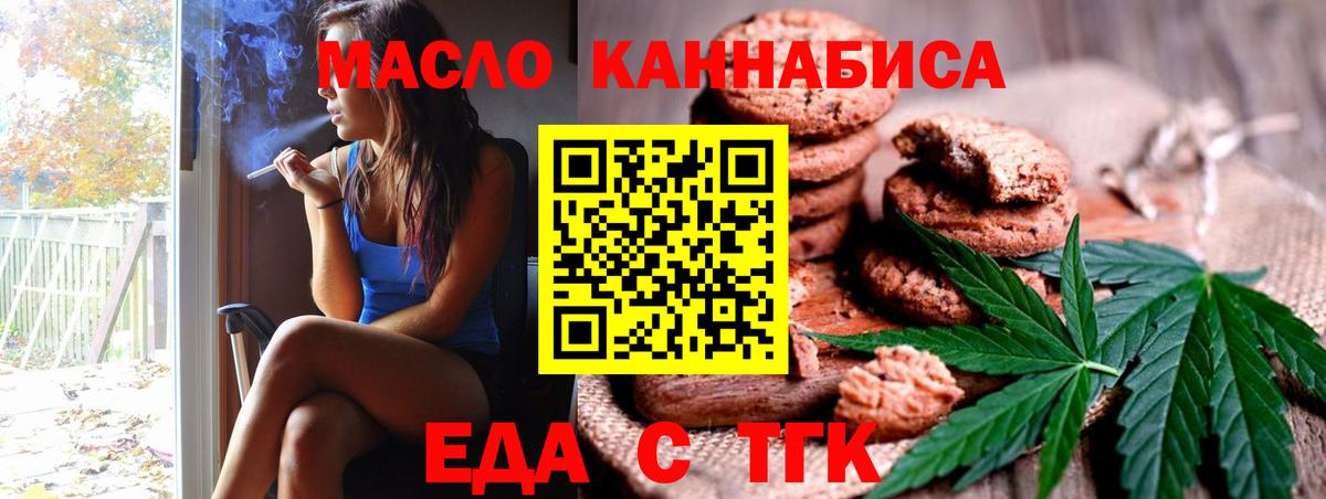 Мегион  Canna-Cookies конопля  Вход с VPN 
