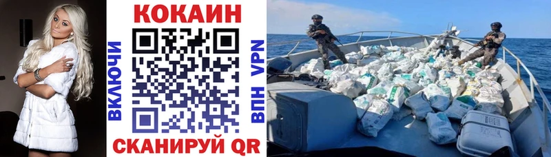 магазин    Мегион  Кокаин 97% 