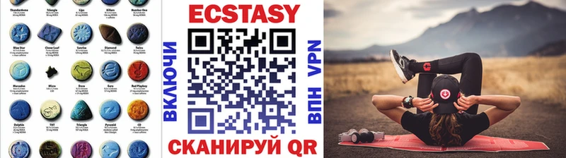 МЕГА онион  Мегион  Ecstasy 300 mg 