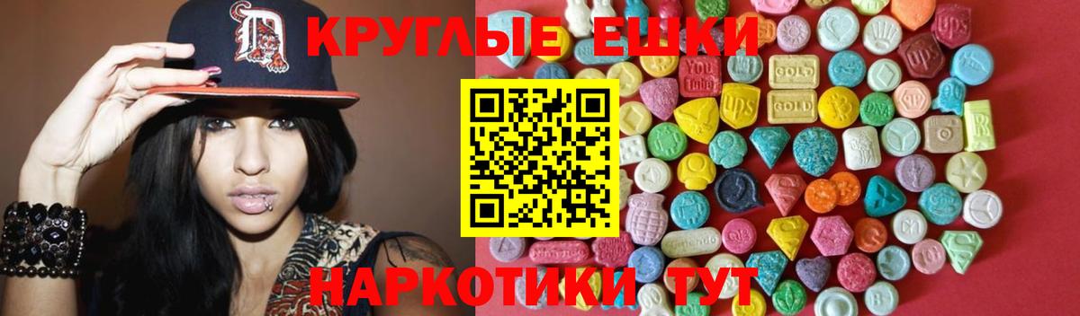 ЭКСТАЗИ Philipp Plein  Экстази  Мегион  Вход с VPN 