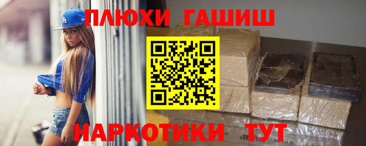 Гашиш Ice-O-Lator Мегион