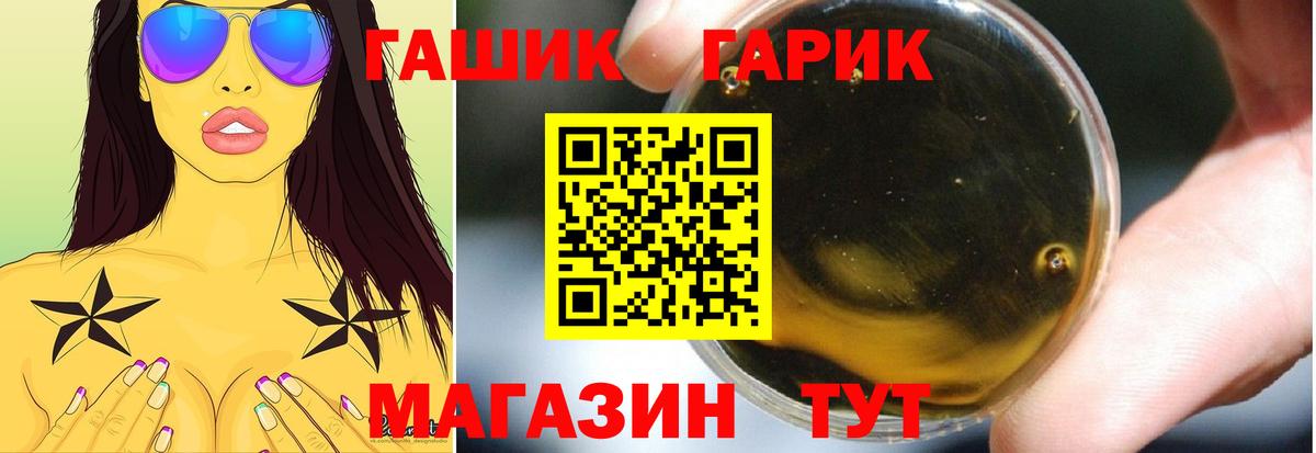 Мегион  Вход с VPN  Меф   АМФ   ГАШ  МАРИХУАНА 