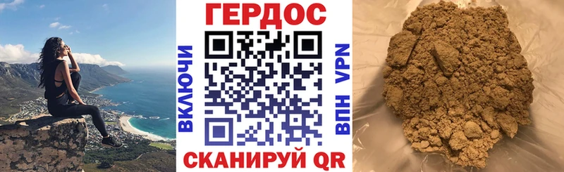 Героин Афган  цена наркотик  Мегион 