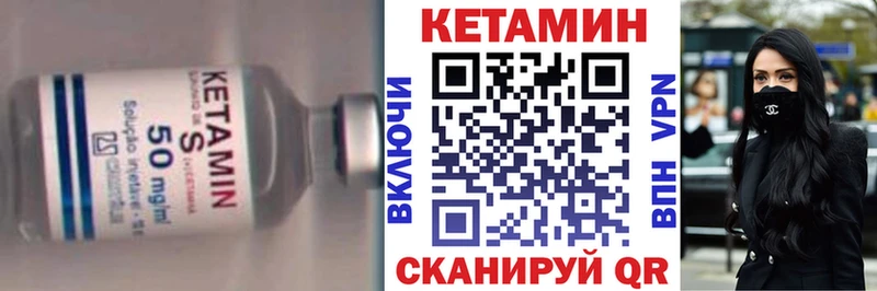 КЕТАМИН ketamine  наркошоп  hydra зеркало  Мегион 
