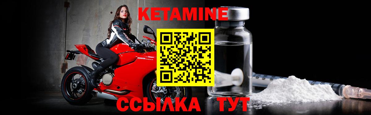 КЕТАМИН ketamine  Вход с VPN  Мегион 