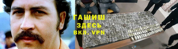 герыч Абаза