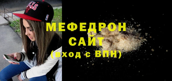 MDMA Premium VHQ Абдулино