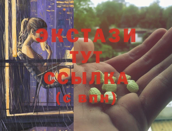 MDMA Premium VHQ Абдулино