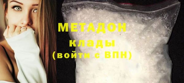 MDMA Premium VHQ Абдулино