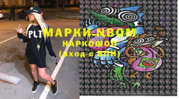 MDMA Premium VHQ Абдулино