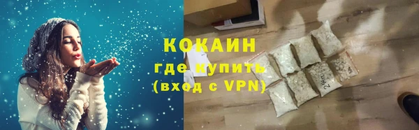 прущие крисы Абинск