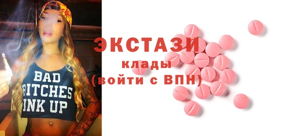 прущие крисы Абинск