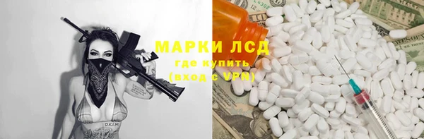 прущие крисы Абинск