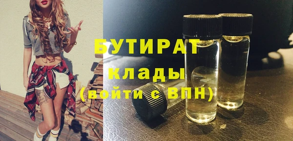 герыч Абаза