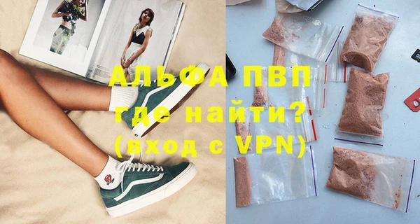 герыч Абаза