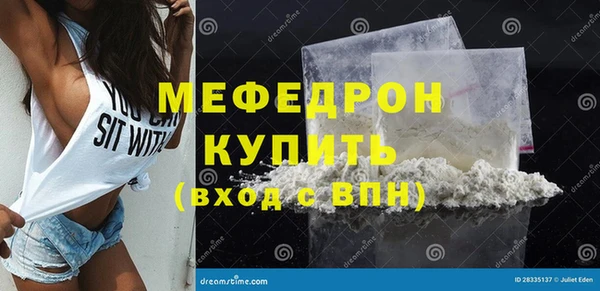 MDMA Premium VHQ Абдулино