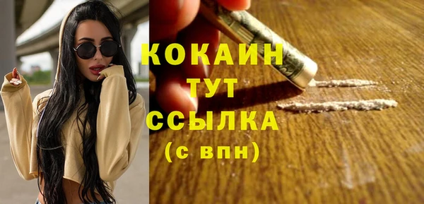 прущие крисы Абинск