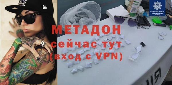 прущие крисы Абинск