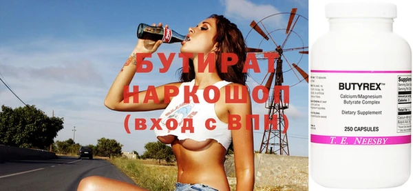 герыч Абаза