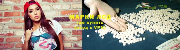 герыч Абаза