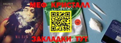 ECSTASY Ярцево
