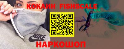 гашишное масло Ярославль