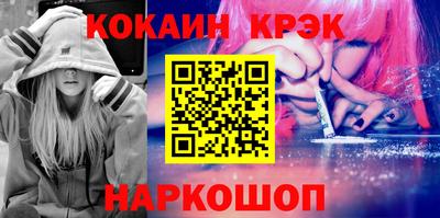 гашишное масло Ярославль
