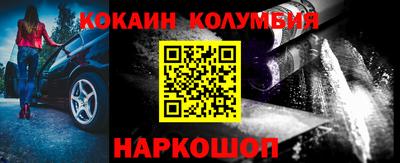 гашишное масло Ярославль