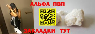 не бодяженный Янаул