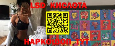 гашишное масло Ярославль