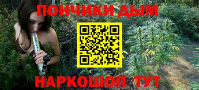 гашишное масло Ярославль