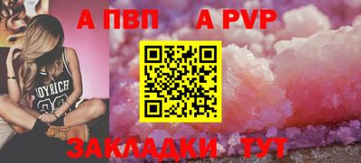 гашишное масло Ярославль