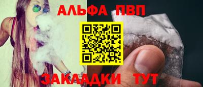 не бодяженный Янаул