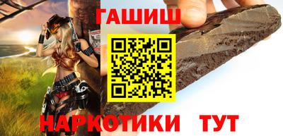 гашишное масло Ярославль
