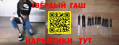 гашишное масло Ярославль