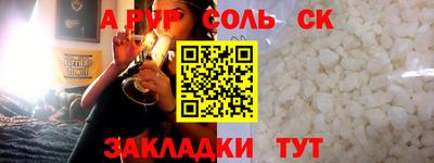 ECSTASY Ярцево