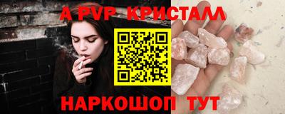 ECSTASY Ярцево