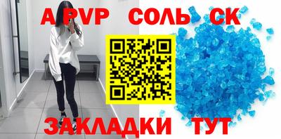 гашишное масло Ярославль