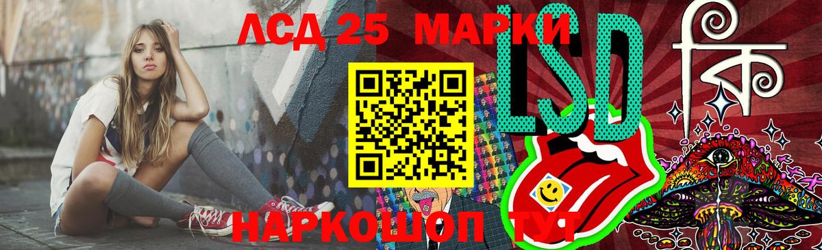 Мегион  ЛСД экстази кислота  ЛСД экстази кислота  Вход с VPN 