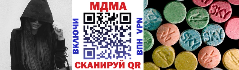 MDMA Molly  что такое   Мегион 