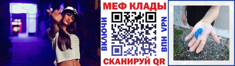 Мефедрон мука  Мегион 