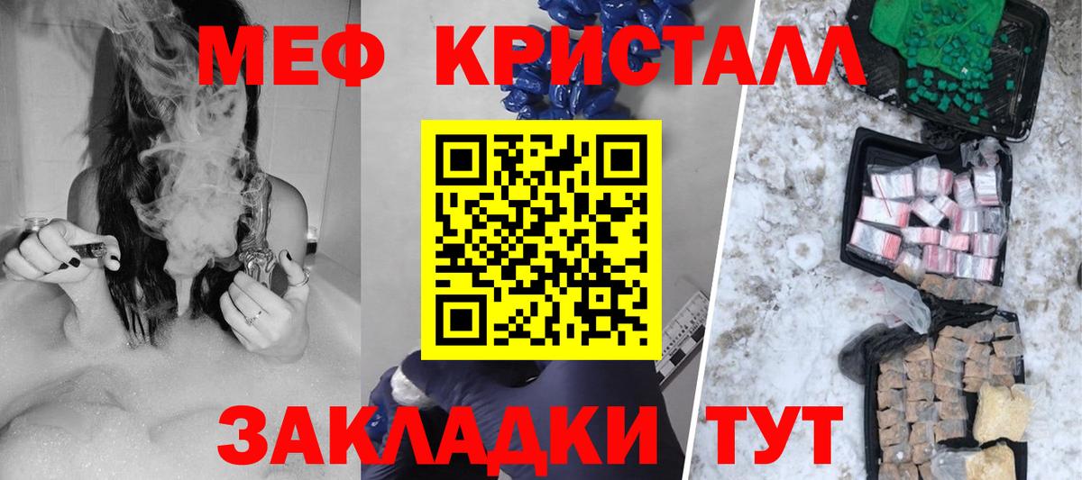 Каннабис Мегион