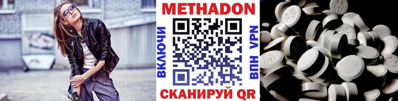 Метадон мёд  Мегион 