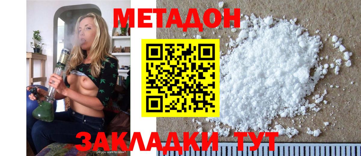 Мегион  mega вход  Вход с VPN  МЕТАДОН VHQ 