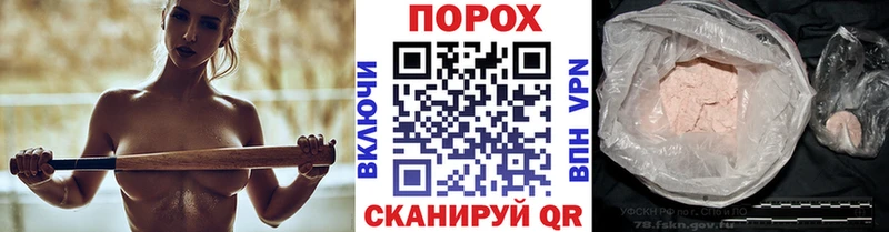 Первитин винт  наркота  Мегион 
