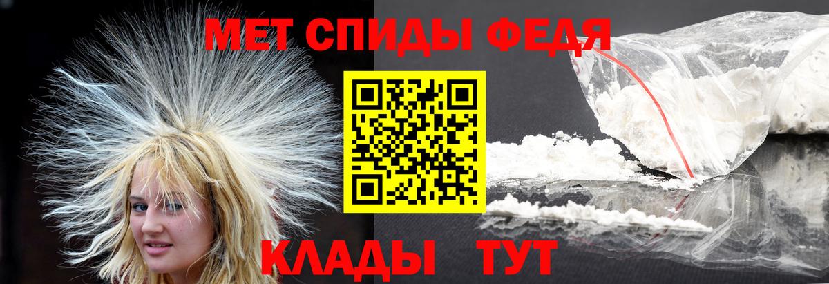 Метамфетамин винт Мегион