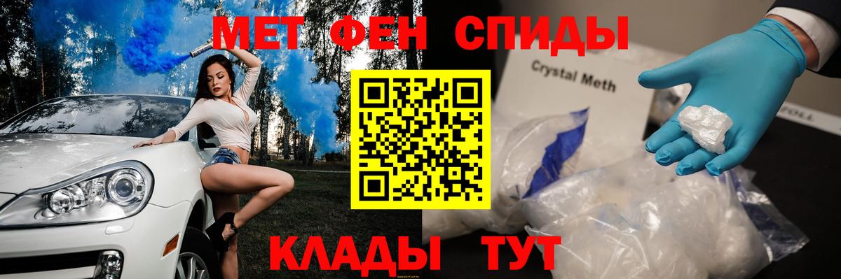 Мегион  Первитин витя  Первитин витя  Вход с VPN 