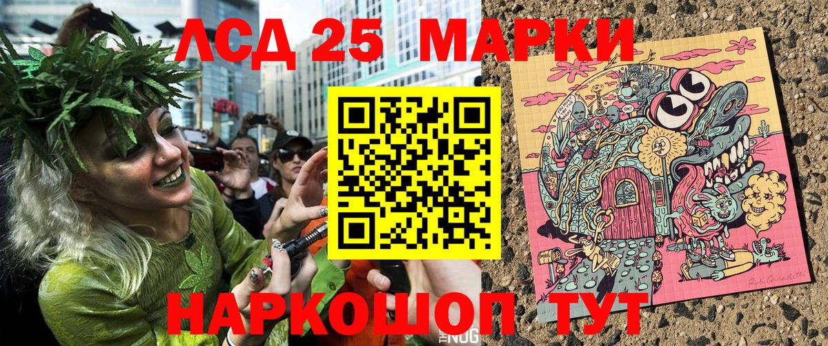 Мегион  Марки 25I-NBOMe 1500мкг  Вход с VPN  Марки 25I-NBOMe 1500мкг 