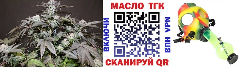 ТГК Wax Мегион