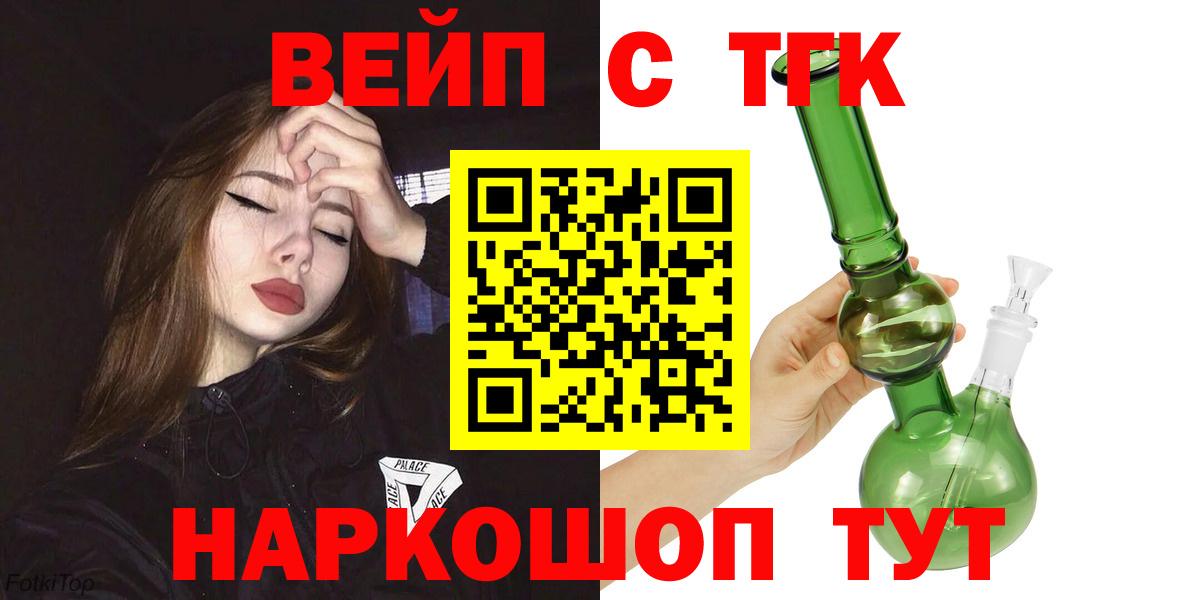 Дистиллят ТГК Wax  Дистиллят ТГК Wax  Вход с VPN  как найти   Мегион 